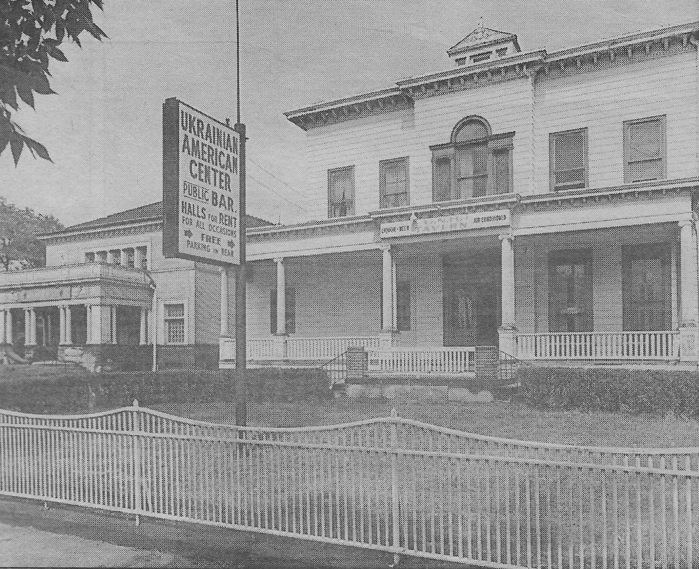 The Ukrainian American Center 1981 | Well House - Wellness and Aesthetic Services The Ukrainian American Center 1981 | Well House - Wellness and Aesthetic Services